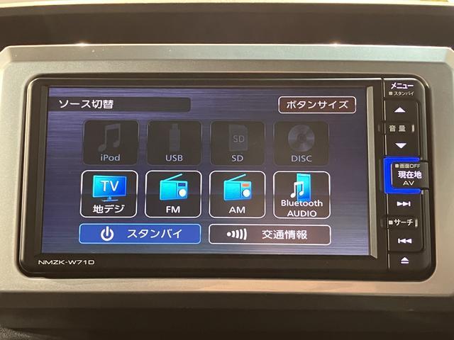 ウェイクGターボVS SAIII/ナビ/パノラマモニター/ETC1年間走行距離無制限保証/ナビゲーション/パノラマモニター/ステアリングスイッチ/ETC/前後ドラレコ/両側パワースライドドア/LEDヘッドライト・フォグランプ/アルミ/オートエアコン/キーフリー(大阪府)の中古車