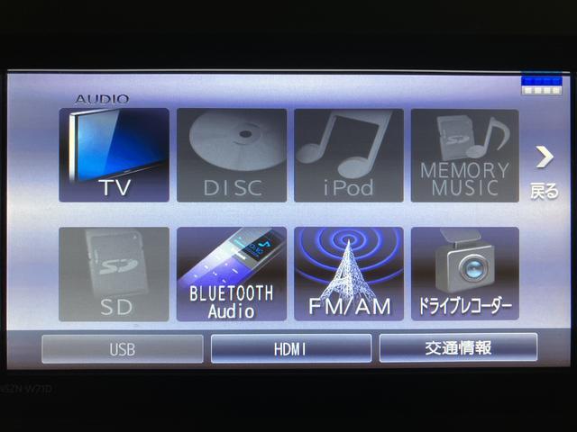 タントＸ／ナビ／バックカメラ／ＥＴＣ／前後ドラレコ／両側パワスラ１年間走行距離無制限保証／ナビゲーション／バックカメラ／ステアリングスイッチ／ＥＴＣ／前後ドラレコ／前席シートヒーター／両側パワースライドドア／ＬＥＤヘッドライト／オートエアコン／キーフリー（大阪府）の中古車