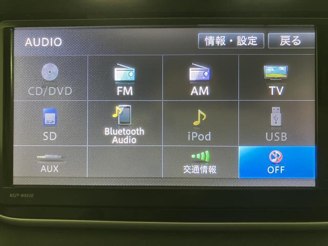 ムーヴＸ　ＳＡ／ナビ／バックカメラ／ＥＴＣ／ドラレコ／ＬＥＤライト１年間走行距離無制限保証／ナビゲーション／バックカメラ／ステアリングスイッチ／ＥＴＣ／ドラレコ／コーナーセンサー／ＬＥＤヘッドライト／アルミホイール／オートエアコン／キーフリー／アイドリングストップ（大阪府）の中古車