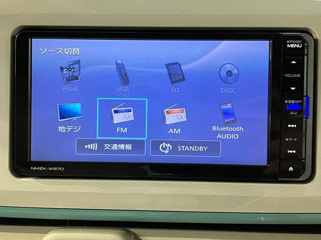ムーヴキャンバスXメイクアップ SAII/ナビ/バックカメラ/ETC1年間走行距離無制限保証/ナビゲーション/バックカメラ/ステアリングスイッチ/ETC/LEDフォグランプ/オートエアコン/キーフリー/オートライト/運転席シートリフター(大阪府)の中古車