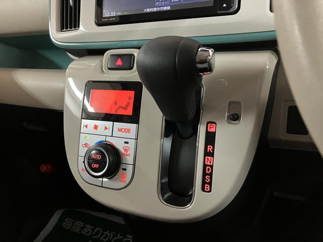 ムーヴキャンバスXメイクアップ SAII/ナビ/バックカメラ/ETC1年間走行距離無制限保証/ナビゲーション/バックカメラ/ステアリングスイッチ/ETC/LEDフォグランプ/オートエアコン/キーフリー/オートライト/運転席シートリフター(大阪府)の中古車