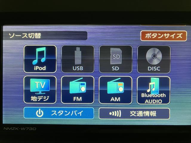 タントX/ナビ/パノラマモニター/ETC/前後ドラレコ/クルコンナビゲーション/パノラマモニター/ステアリングスイッチ/ETC/前後ドラレコ/クルーズコントロール/前席シートヒーター/片側パワースライドドア/電動パーキングブレーキ/LEDヘッドライト・フォグランプ(大阪府)の中古車
