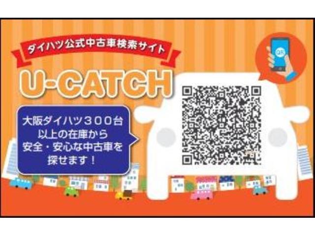 ミラカスタムＸ／１年間走行距離無制限保証／走行４．２万ｋｍ／新品ナビ１年間走行距離無制限保証／走行４．２万ｋｍ／ＣＶＴ車／新品ナビ／ＥＴＣ／電動格納ミラー／オートエアコン／キーフリー（大阪府）の中古車