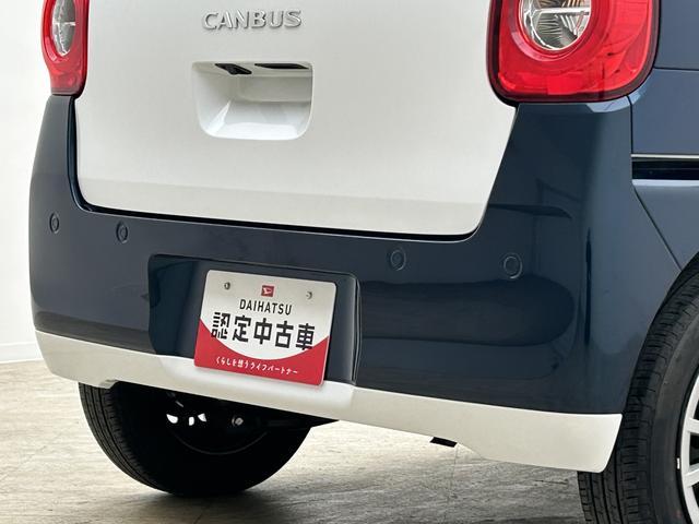 ムーヴキャンバスストライプスＧ／Ｒ７年式／走行０．７万ｋｍ／ナビ／ＰモニターＲ７年式／走行０．７万ｋｍ／ナビゲーション／パノラマモニター／ＥＴＣ／ナビ連動前後ドラレコ／前席シートヒーター／両側パワースライドドア／ＬＥＤヘッドライト・フォグランプ／オートエアコン／キーフリー（大阪府）の中古車