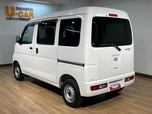 ハイゼットカーゴＤＸ／１年間走行距離無制限保証／ＥＴＣ／キーレスエントリー１年間走行距離無制限保証／４速ＡＴ車／ＡＭ・ＦＭチューナー／ＥＴＣ／前席パワーウインドー／スモークガラス／キーレスエントリー（大阪府）の中古車