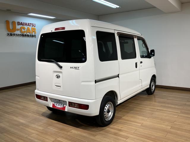 ハイゼットカーゴＤＸ／１年間走行距離無制限保証／ＥＴＣ／キーレスエントリー１年間走行距離無制限保証／４速ＡＴ車／ＡＭ・ＦＭチューナー／ＥＴＣ／前席パワーウインドー／スモークガラス／キーレスエントリー（大阪府）の中古車