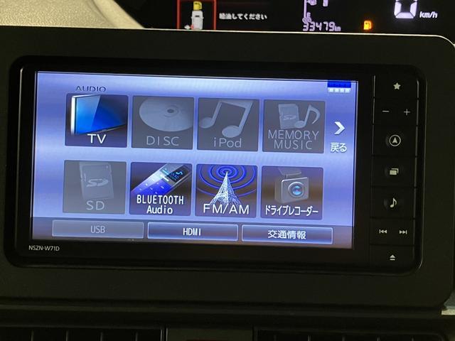 タントＸ／ナビ／バックカメラ／ＥＴＣ／ナビ連動前後ドラレコ１年間走行距離無制限保証／ナビゲーション／バックカメラ／ステアリングスイッチ／ＥＴＣ／ナビ連動前後ドラレコ／前席シートヒーター／片側パワースライドドア／ＬＥＤヘッドライト／オートエアコン／キーフリー（大阪府）の中古車