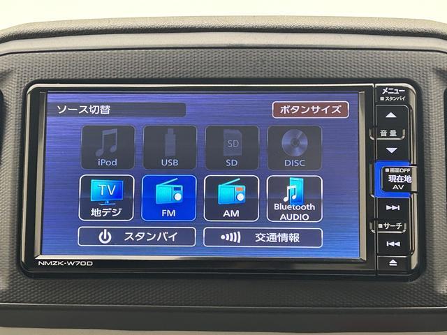 ミライースG リミテッドSAIII/0.8万km/ナビ/バックカメラ1年間走行距離無制限保証/走行0.8万km/ナビゲーション/バックカメラ/ETC/ナビ連動前後ドラレコ/前席シートヒーター/USBアダプター/LEDヘッドライト/オートエアコン/キーフリー(大阪府)の中古車