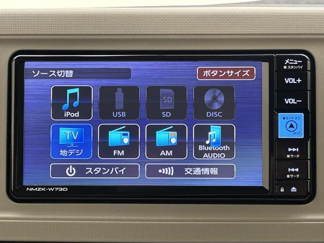 ミラトコットG SAIII/走行1.6万km/ナビ/パノラマモニター走行1.6万km/ナビゲーション/パノラマモニター/ステアリングスイッチ/ETC/ナビ連動前後ドラレコ/前席シートヒーター/LEDヘッドライト/オートエアコン/キーフリー/クリアランスソナー(大阪府)の中古車
