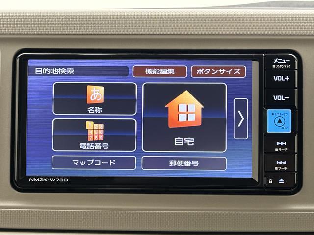 ミラトコットG SAIII/走行1.6万km/ナビ/パノラマモニター走行1.6万km/ナビゲーション/パノラマモニター/ステアリングスイッチ/ETC/ナビ連動前後ドラレコ/前席シートヒーター/LEDヘッドライト/オートエアコン/キーフリー/クリアランスソナー(大阪府)の中古車