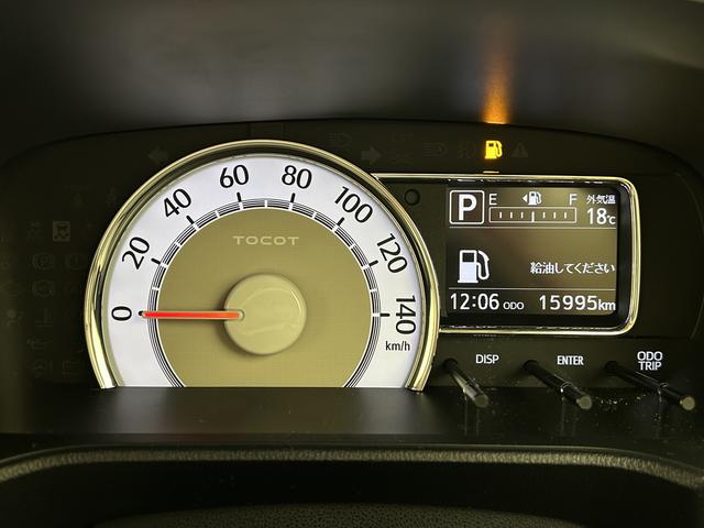 ミラトコットG SAIII/走行1.6万km/ナビ/パノラマモニター走行1.6万km/ナビゲーション/パノラマモニター/ステアリングスイッチ/ETC/ナビ連動前後ドラレコ/前席シートヒーター/LEDヘッドライト/オートエアコン/キーフリー/クリアランスソナー(大阪府)の中古車