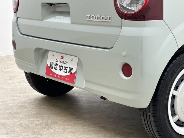 ミラトコットG SAIII/走行1.6万km/ナビ/パノラマモニター走行1.6万km/ナビゲーション/パノラマモニター/ステアリングスイッチ/ETC/ナビ連動前後ドラレコ/前席シートヒーター/LEDヘッドライト/オートエアコン/キーフリー/クリアランスソナー(大阪府)の中古車