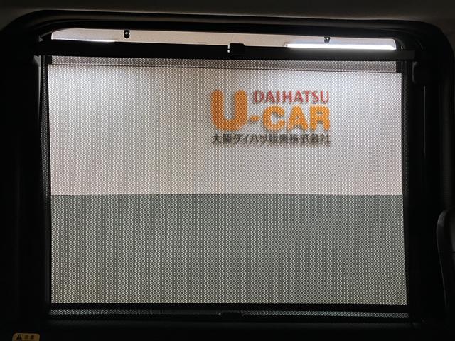 トールカスタムG/0.3万km/9インチDA/Bカメラ/クルコン走行0.3万km/9インチディスプレイオーディオ/バックカメラ/ETC/ナビ連動前後ドラレコ/クルーズコントロール/両側パワースライドドア/LEDヘッドライト・フォグランプ/オートエアコン/キーフリー(大阪府)の中古車