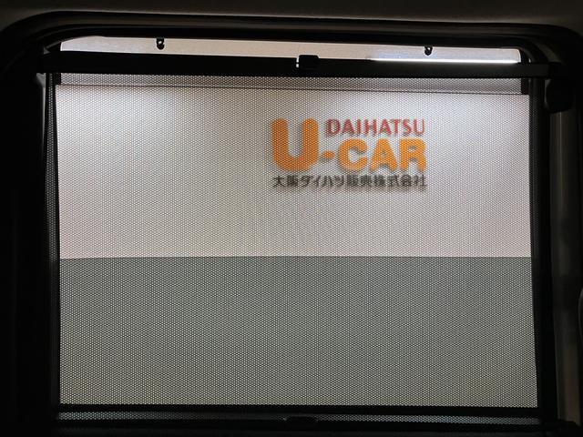 トールカスタムG/9インチDA/Bカメラ/ETC/クルコン走行0.6万km/9インチディスプレイオーディオ/バックカメラ/ETC/ナビ連動前後ドラレコ/クルーズコントロール/両側パワースライドドア/LEDヘッドライト・フォグランプ/キーフリー(大阪府)の中古車