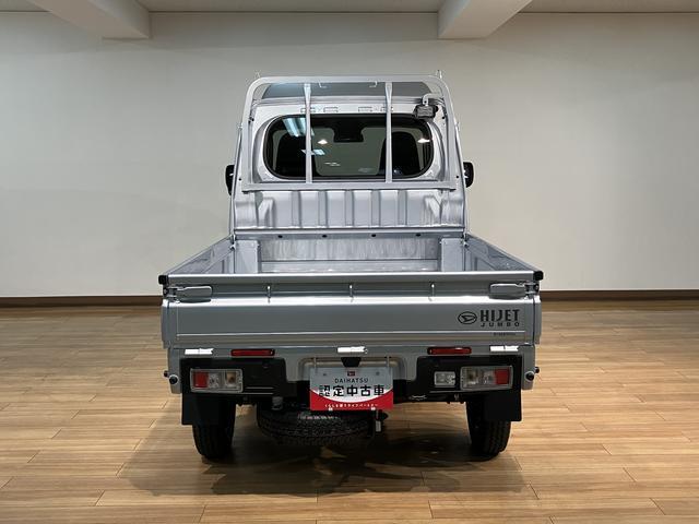 ハイゼットトラックジャンボエクストラ／届出済未使用車／Ｒ８年式／４ＷＤ／１６Ｋ届出済未使用車／Ｒ８年式／走行１６Ｋｍ／４ＷＤ／ＣＶＴ車／ＬＥＤヘッドライト・フォグランプ／電動格納ミラー／パワーウィンドー／作業灯／エアコン／パワステ／プッシュボタンスタート／キーフリー（大阪府）の中古車