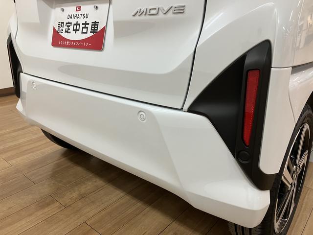 ムーヴＲＳ／０．６万ｋｍ／２５年モデルナビ／バックカメラ／クルコンＲ７年式／走行０．６万ｋｍ／２５年モデルナビ／バックカメラ／ステアリングスイッチ／クルーズコントロール／電動パーキングブレーキ／両側パワースライドドア／ＬＥＤヘッドライト・フォグランプ／キーフリー（大阪府）の中古車