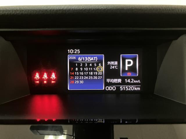 ルーミーカスタムG S/1年間走行距離無制限保証/ナビ/バックカメラ1年間走行距離無制限保証/ナビゲーション/バックカメラ/ステアリングスイッチ/ETC/ドライブレコーダー/クルーズコントロール/両側パワースライドドア/LEDヘッドライト・フォグランプ/キーフリー(大阪府)の中古車