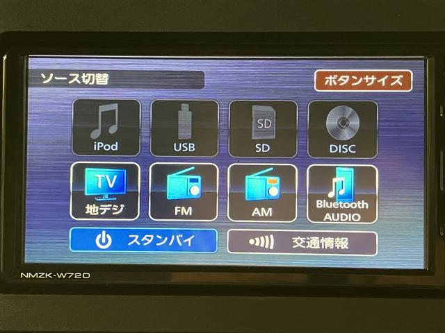 タントXスペシャル/走行2.6万km/ナビ/バックカメラ/ETC1年間走行距離無制限保証/走行2.6万km/ナビゲーション/バックカメラ/ステアリングスイッチ/ETC/LEDヘッドライト/電動格納ミラー/オートエアコン/キーフリー/スマートアシスト(大阪府)の中古車