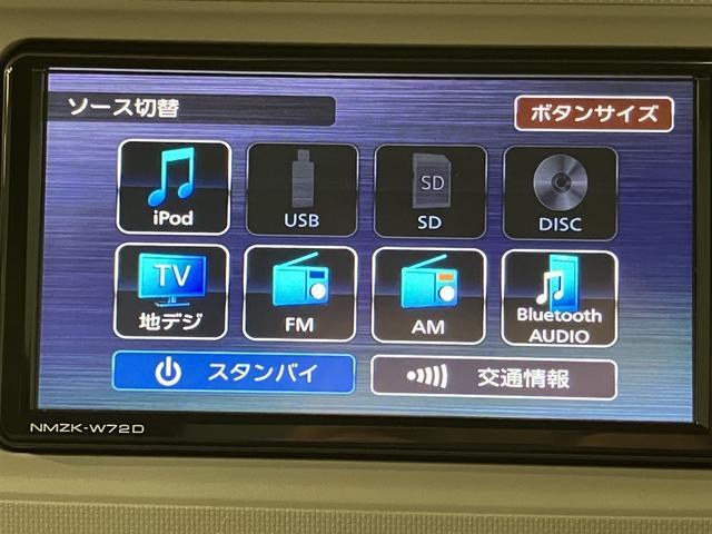 ミラトコットG SAIII/ナビ/パノラマモニター/LEDヘッドライト1年間走行距離無制限保証/ナビゲーション/パノラマモニター/ステアリングスイッチ/前席シートヒーター/USBアダプター/LEDヘッドライト/クリアランスソナー/オートエアコン/キーフリー(大阪府)の中古車