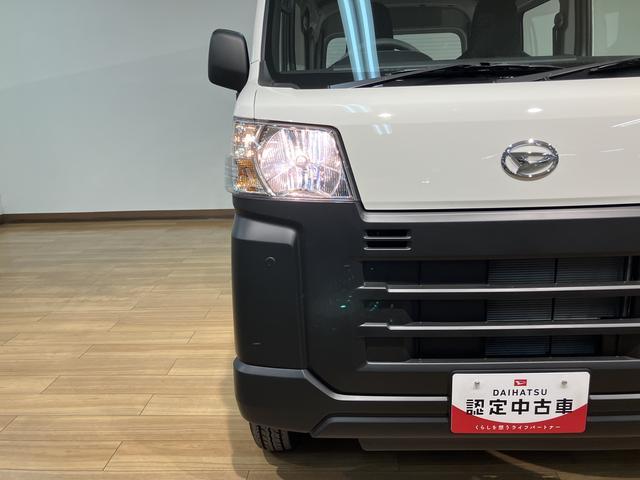 ハイゼットカーゴスペシャル／新車保証継承／走行０．５万ｋｍ／スマートアシスト新車保証継承／ＡＭ・ＦＭチューナー／前席パワーウインドー／オートライト／エアコン／パワステ／スマートアシスト／クリアランスソナー／オートマチックハイビーム／アイドリングストップ（大阪府）の中古車