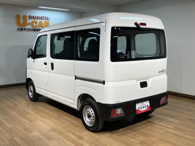 ハイゼットカーゴスペシャル／新車保証継承／走行０．５万ｋｍ／スマートアシスト新車保証継承／ＡＭ・ＦＭチューナー／前席パワーウインドー／オートライト／エアコン／パワステ／スマートアシスト／クリアランスソナー／オートマチックハイビーム／アイドリングストップ（大阪府）の中古車