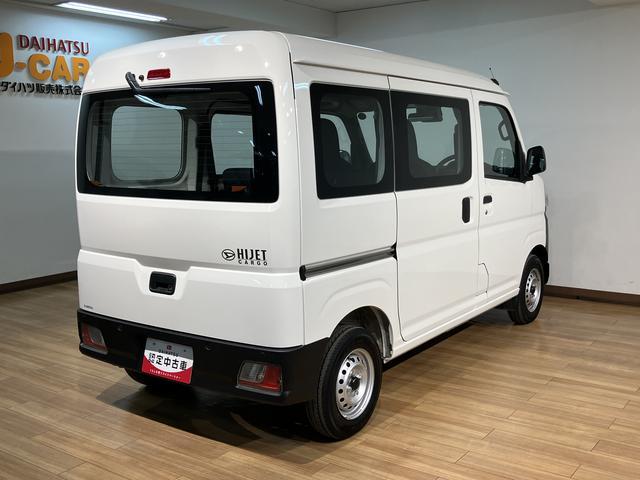 ハイゼットカーゴスペシャル／新車保証継承／走行０．５万ｋｍ／スマートアシスト新車保証継承／ＡＭ・ＦＭチューナー／前席パワーウインドー／オートライト／エアコン／パワステ／スマートアシスト／クリアランスソナー／オートマチックハイビーム／アイドリングストップ（大阪府）の中古車