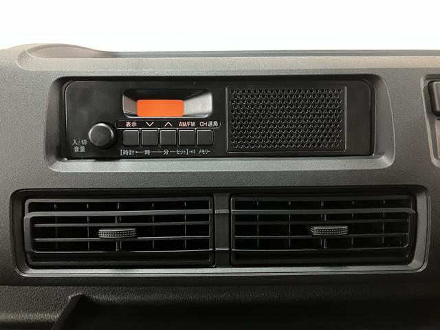 ハイゼットカーゴDX/R8年式/届出済未使用車/走行4km/キーレス届出済未使用車/R8年式/走行4km/AMFMチューナー/前席パワーウインドー/スモークガラス/キーレスエントリー/スマートアシスト/クリアランスソナー/アイドリングストップ/オートマチックハイビーム(大阪府)の中古車
