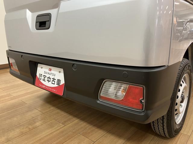 ハイゼットカーゴDX/R8年式/届出済未使用車/走行4km/キーレス届出済未使用車/R8年式/走行4km/AMFMチューナー/前席パワーウインドー/スモークガラス/キーレスエントリー/スマートアシスト/クリアランスソナー/アイドリングストップ/オートマチックハイビーム(大阪府)の中古車