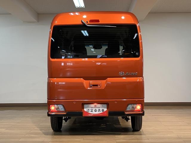 アトレーＲＳ　鑑定書／令和８年登録済み未使用車／新車保証／１３キロ新車保証／走行１３キロ／ターボ／クルーズコントロール／衝突軽減ブレーキ／コーナーセンサー／バックカメラ／両側電動スライドドア／ＬＥＤライト／フォグランプ／オートライト／キーフリー／ＵＳＢ／キーフリー（大阪府）の中古車