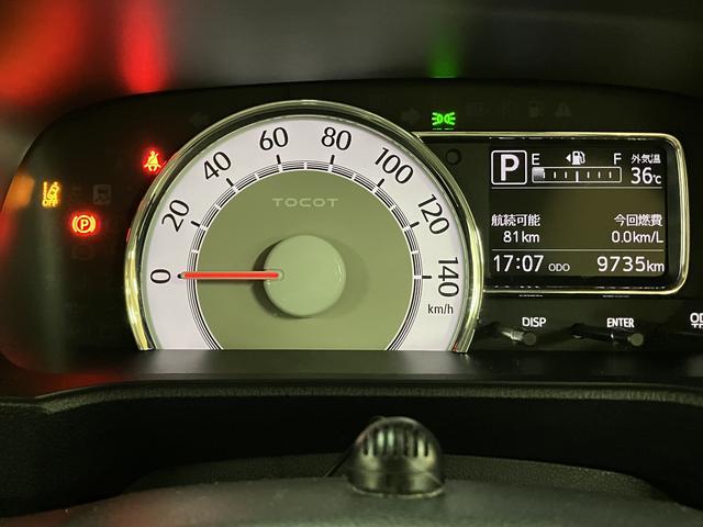 ミラトコットGリミテッド SAIII/走行1.0万km/ナビ/パノラマM走行1.0万km/ナビゲーション/パノラマモニター/ステアリングスイッチ/前席シートヒーター/USBアダプター/LEDヘッドライト/ミニライトアルミ/オートエアコン/キーフリー/クリアランスソナー(大阪府)の中古車