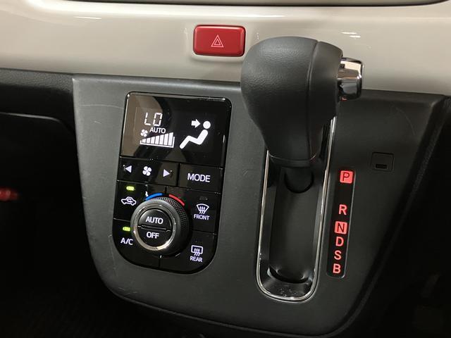 ミラトコットGリミテッド SAIII/走行1.0万km/ナビ/パノラマM走行1.0万km/ナビゲーション/パノラマモニター/ステアリングスイッチ/前席シートヒーター/USBアダプター/LEDヘッドライト/ミニライトアルミ/オートエアコン/キーフリー/クリアランスソナー(大阪府)の中古車