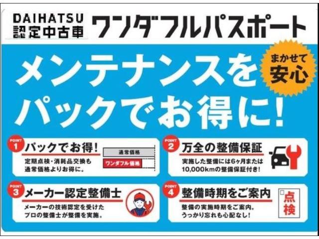 ムーヴキャンバスストライプスＧ／届出済未使用車／２５年ナビ／バックカメラ届出済未使用車／Ｒ８年式／走行５ｋｍ／２５年モデルナビ／バックカメラ／ステアリングスイッチ／ＵＳＢアダプター／前席シートヒーター／両側パワースライドドア／ＬＥＤヘッドライト・フォグランプ／キーフリー（大阪府）の中古車