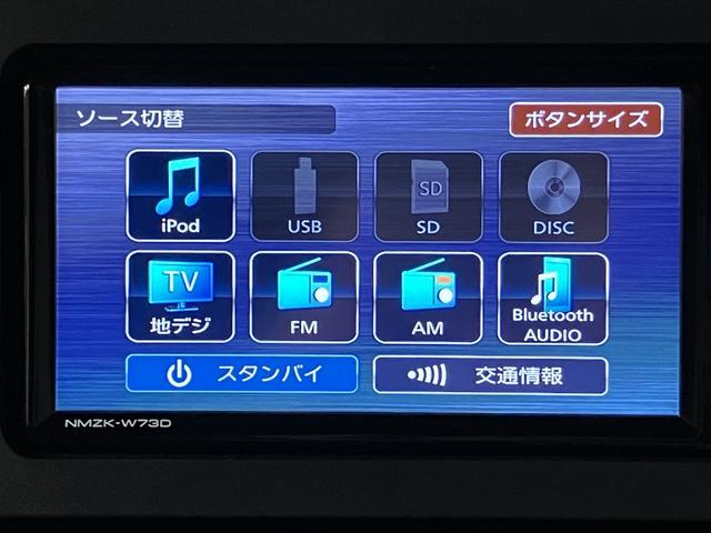 タントカスタムRS/走行1.8万km/ナビ/バックカメラ/ドラレコ走行1.8万km/ナビゲーション/バックカメラ/ステアリングスイッチ/ナビ連動前後ドラレコ/前席シートヒーター/電動パーキングブレーキ/両側パワースライドドア/LEDヘッド・フォグ/キーフリー(大阪府)の中古車