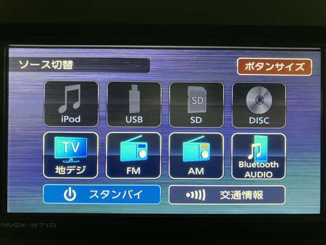 タントカスタムRSスタイルセレクション/ナビ/Bカメラ/クルコンナビゲーション/バックカメラ/ETC/ドライブレコーダー/クルーズコントロール/前席シートヒーター/両側パワースライドドア/LEDヘッドライト・フォグランプ/アルミホイール/オートエアコン/キーフリー(大阪府)の中古車
