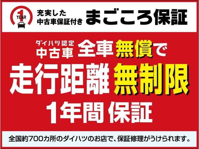 トールカスタムG SAII/走行3.3万km/ナビ/バックカメラ1年間走行距離無制限保証/ナビゲーション/バックカメラ/ETC2.0/クルーズコントロール/両側パワースライドドア/LEDヘッドライト・フォグランプ/アルミホイール/オートエアコン/キーフリー(大阪府)の中古車