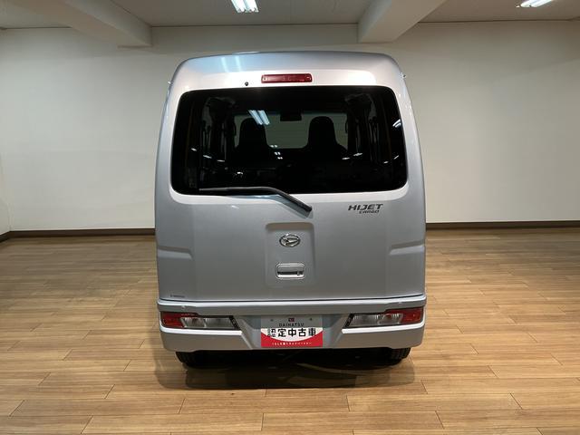 ハイゼットカーゴデラックスSAIII/1年間走行距離無制限保証/4速AT車1年間走行距離無制限保証/走行4.3万km/4速AT車/CDチューナー/前席パワーウインドー/スモークガラス/LEDヘッドライト/キーレスエントリー/スマートアシストIII/アイドリングストップ(大阪府)の中古車