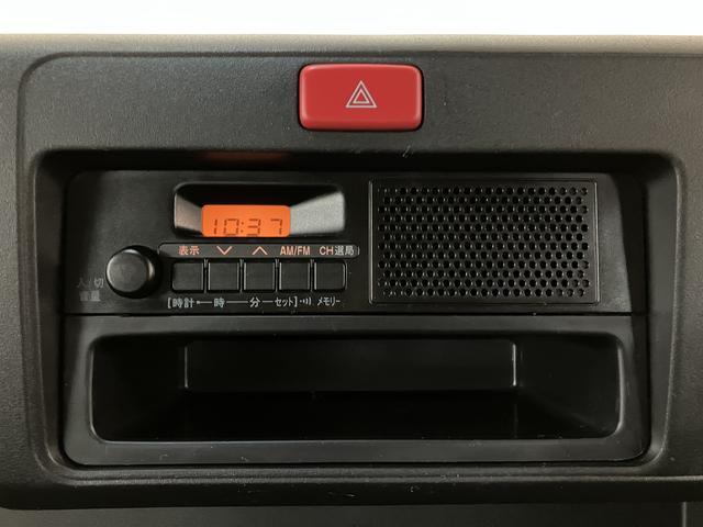 ハイゼットトラックジャンボSAIIIt/1.1万km/ETC/バックモニター1年間走行距離無制限保証/AM・FMチューナー/ETC/バックモニター/ドライブレコーダー/パワーウィンドー/LEDヘッドライト・フォグランプ/作業灯/エアコン/パワステ/キーレス/オートライト(大阪府)の中古車