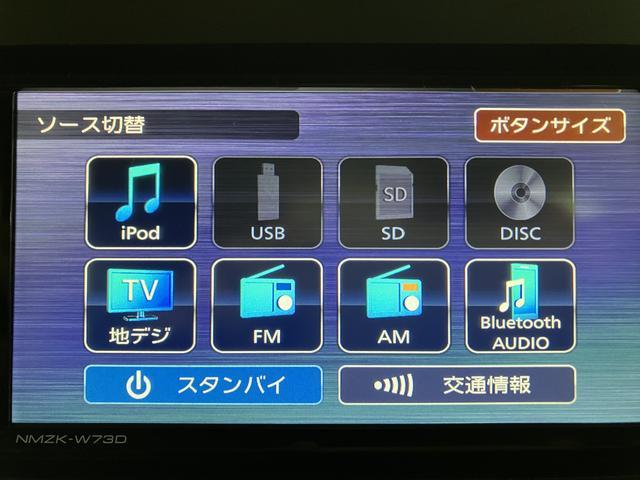 タントＸ／走行１．２万ｋｍ／ナビ／バックカメラ／ＥＴＣ／ドラレコ走行１．２万ｋｍ／ナビゲーション／バックカメラ／ステアリングスイッチ／ＥＴＣ／ナビ連動前後ドラレコ／前席シートヒーター／片側パワースライドドア／ＬＥＤヘッドライト／オートエアコン／キーフリー（大阪府）の中古車