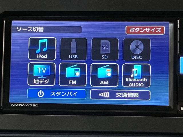 タントＸ／ナビ／バックカメラ／ＥＴＣ／前後ドラレコ／クルコンナビゲーション／バックカメラ／ステアリングスイッチ／ＥＴＣ／ナビ連動前後ドラレコ／クルーズコントロール／前席シートヒーター／片側パワースライドドア／ＬＥＤヘッドライト／オートエアコン／キーフリー（大阪府）の中古車