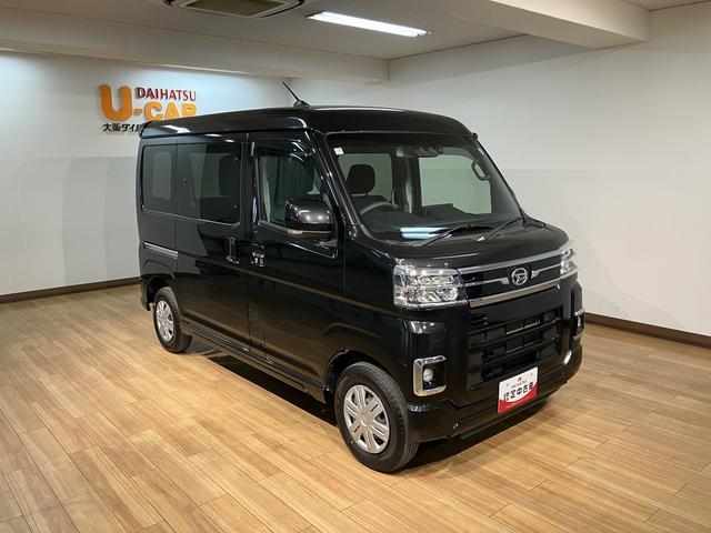 アトレーRS/9インチDA/バックカメラ/ETC/前後ドラレコ9インチディスプレイオーディオ/バックカメラ/ETC/ナビ連動前後ドラレコ/クルーズコントロール/USB・HDMIアダプター/両側パワースライドドア/LEDヘッドライト・フォグランプ/キーフリー(大阪府)の中古車
