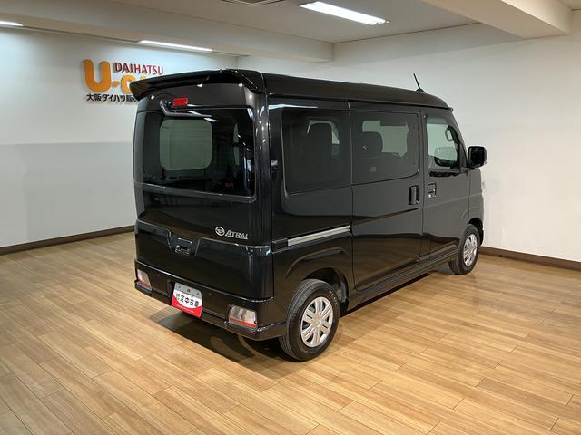 アトレーRS/9インチDA/バックカメラ/ETC/前後ドラレコ9インチディスプレイオーディオ/バックカメラ/ETC/ナビ連動前後ドラレコ/クルーズコントロール/USB・HDMIアダプター/両側パワースライドドア/LEDヘッドライト・フォグランプ/キーフリー(大阪府)の中古車