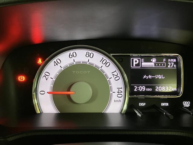 ミラトコットG リミテッド SAIII/走行2.1万km/ナビ/パノラマ1年間走行距離無制限保証/ナビゲーション/パノラマモニター/ステアリングスイッチ/ドライブレコーダー/前席シートヒーター/USBアダプター/LEDヘッドライト/アルミ/オートエアコン/キーフリー(大阪府)の中古車