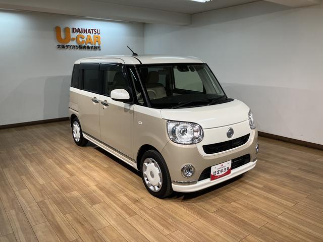 ムーヴキャンバスGメイクアップ SAII/走行2.0万km/8インチナビ1年間走行距離無制限保証/8インチナビ/バックカメラ/ステアリングスイッチ/ETC/ドライブレコーダー/両側パワースライドドア/LEDヘッドライト・フォグランプ/オートエアコン/キーフリー(大阪府)の中古車