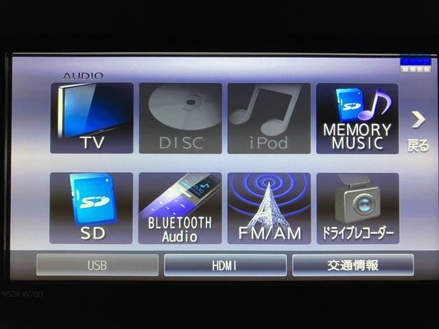 タントXセレクション/3.3万km/ナビ/バックカメラ/ドラレコ走行3.3万km/ナビゲーション/バックカメラ/ステアリングスイッチ/ナビ連動前後ドラレコ/前席シートヒーター/片側パワースライドドア/LEDヘッドライト/オートエアコン/キーフリー(大阪府)の中古車