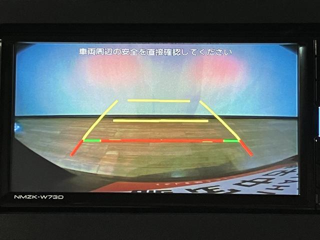タントL/0.7万km/ナビ/バックカメラ/ナビ連動前後ドラレコ走行0.7万km/ナビゲーション/バックカメラ/ステアリングスイッチ/ナビ連動前後ドラレコ/LEDヘッドライト/クリアランスソナー/オートエアコン/キーフリー/電動格納ミラー/オートマチックハイビーム(大阪府)の中古車