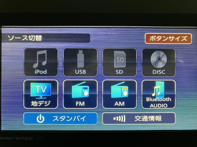 タントカスタムＸスタイルセレクション／ナビ／バックカメラ／ＥＴＣナビゲーション／バックカメラ／ステアリングスイッチ／ＥＴＣ／ナビ連動前後ドラレコ／前席シートヒーター／両側パワースライドドア／ＬＥＤヘッドライト・フォグ／アルミホイール／オートエアコン／キーフリー（大阪府）の中古車