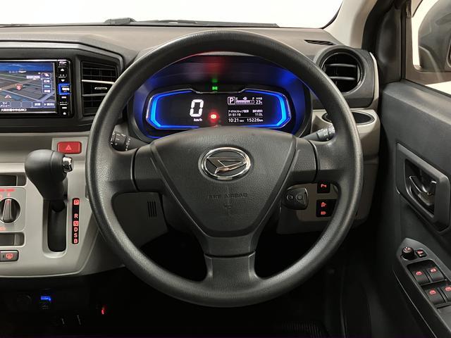 ミライースＸ　リミテッドＳＡIII／走行１．５万ｋｍ／ナビ／Ｂカメラ走行１．５万ｋｍ／１年間走行距離無制限保証／ナビゲーション／バックカメラ／ナビ連動前後ドラレコ／ＬＥＤヘッドライト／電動格納ミラー／キーレスエントリー／クリアランスソナー／オートマチックハイビーム（大阪府）の中古車