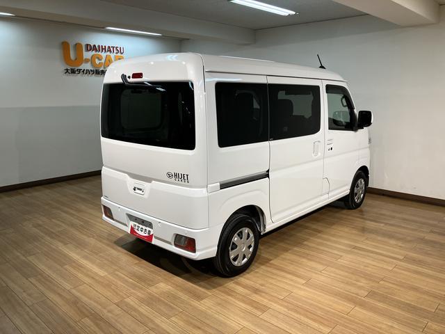 ハイゼットカーゴクルーズ/R8年式/走行0.5万km/9インチDA/BカメラR8年式/走行0.5万km/9インチディスプレイオーディオ/バックカメラ/ETC/前後ドラレコ/電動格納ミラー/前席パワーウインドー/LEDヘッドライト・フォグランプ/クリアランスソナー/キーフリー(大阪府)の中古車