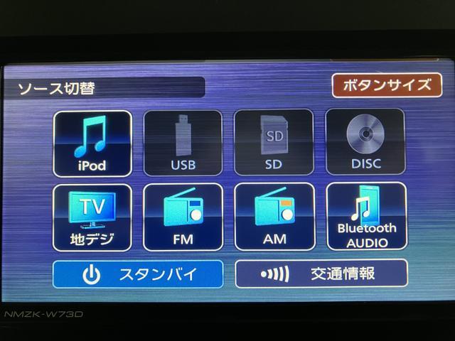 タントＸスペシャル／走行２．５万ｋｍ／ナビ／バックカメラ／ドラレコ１年間走行距離無制限保証／ナビゲーション／バックカメラ／ステアリングスイッチ／ＥＴＣ／ナビ連動前後ドラレコ／ＵＳＢアダプター／ＬＥＤヘッドライト／オートエアコン／キーフリー／スマートアシスト（大阪府）の中古車