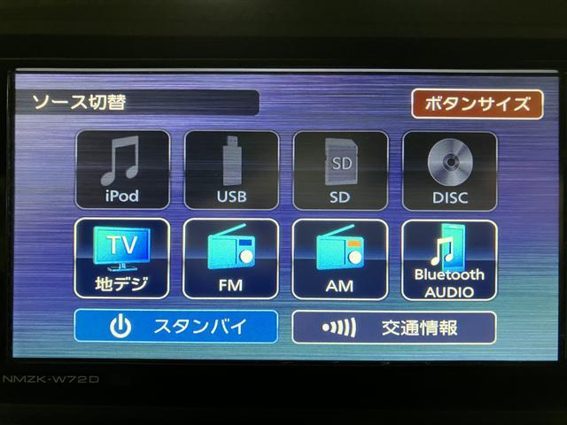 アトレーRS/ナビ/バックカメラ/ナビ連動前後ドラレコ/クルコン走行2.6万km/ナビゲーション/バックカメラ/ステアリングスイッチ/ETC/ナビ連動前後ドラレコ/クルーズコントロール/両側パワースライドドア/LEDヘッドライト・フォグ/オートエアコン/キーフリー(大阪府)の中古車